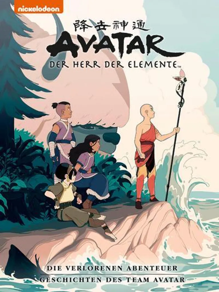 Avatar Le Dernier Maître de l'Air : Les Aventures Perdues BD Premium