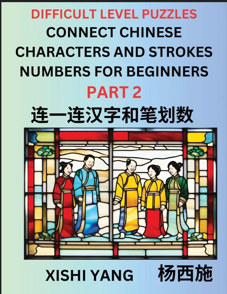 Join Chinese Character Strokes Numbers (Part 2)- Difficult Level Puzzles for Beginners, Test Series to Fast Learn Counting Strokes of Chinese Chara...