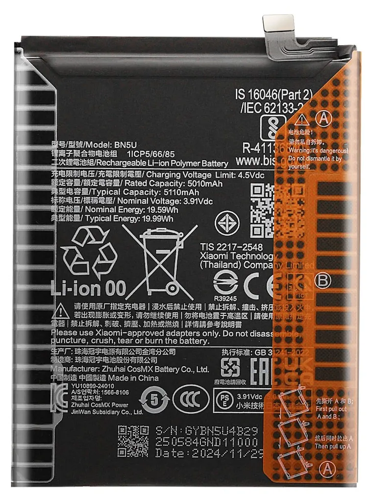 Batterie Interne Redmi Note 14 5G Clappio pour Retrouver une Longue Autonomie