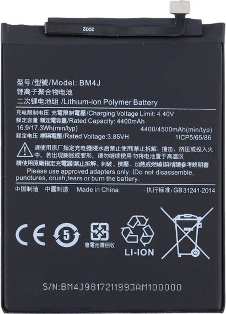 Akku für Xiaomi Redmi Note 8 Pro BM4J 4400mAh 3,85V + Montageband