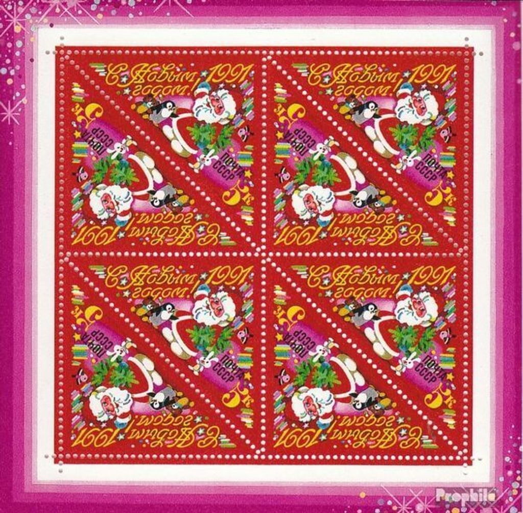Briefmarken Sowjetunion 1990 Mi 6153Klb Kleinbogen (kompl.Ausg.) postfrisch Neujahr