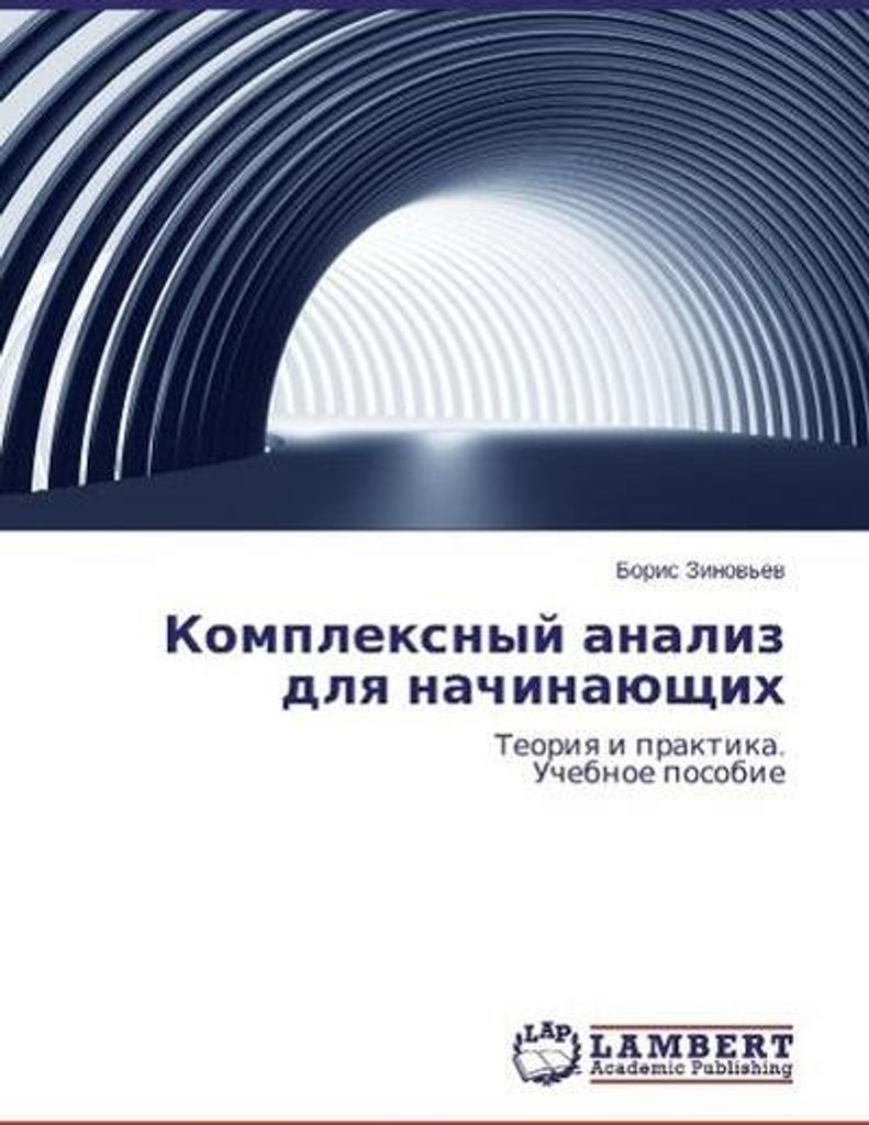 Umfassende Analyse für Anfänger