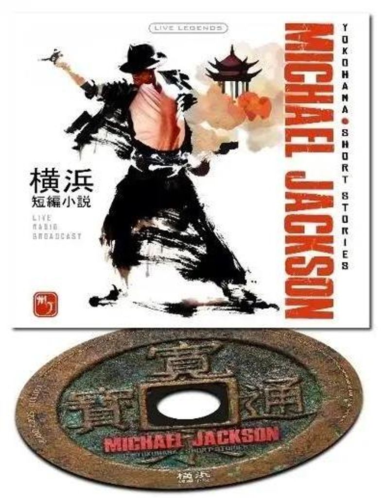 CD „Yokohama Short Stories“ – Michael Jackson