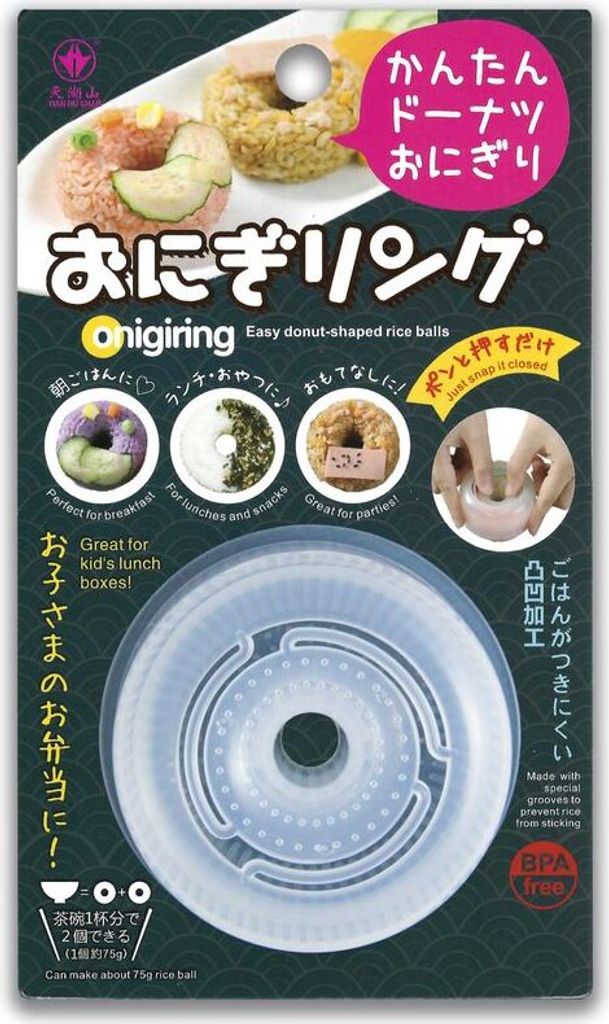 Onigiring - Reisformer / Sushi Maker für Donut Reisbälle / Donut-Ring-Form für Runde Onigiri und Bento / Reisform