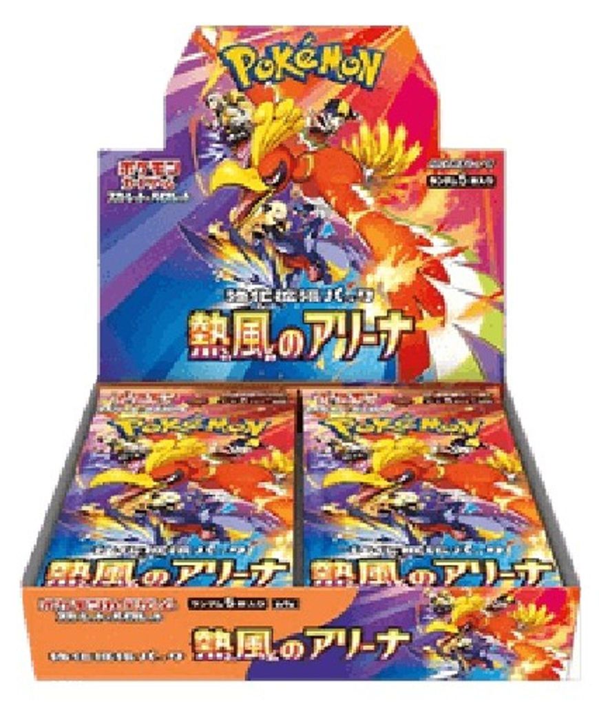 Présentoir de boosters Pokémon Heat Wave Arena SV9A Image du produit 