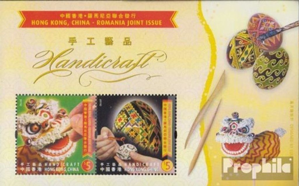 Briefmarken Hongkong 2011 Mi Block234 (kompl.Ausg.) postfrisch Kunsthandwerk