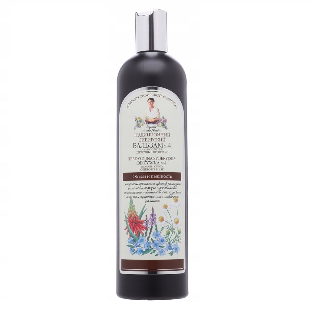 Balsam do ust Babcia Agafia Kwiatowy nr 4 550 ml Zdjęcie produktu 