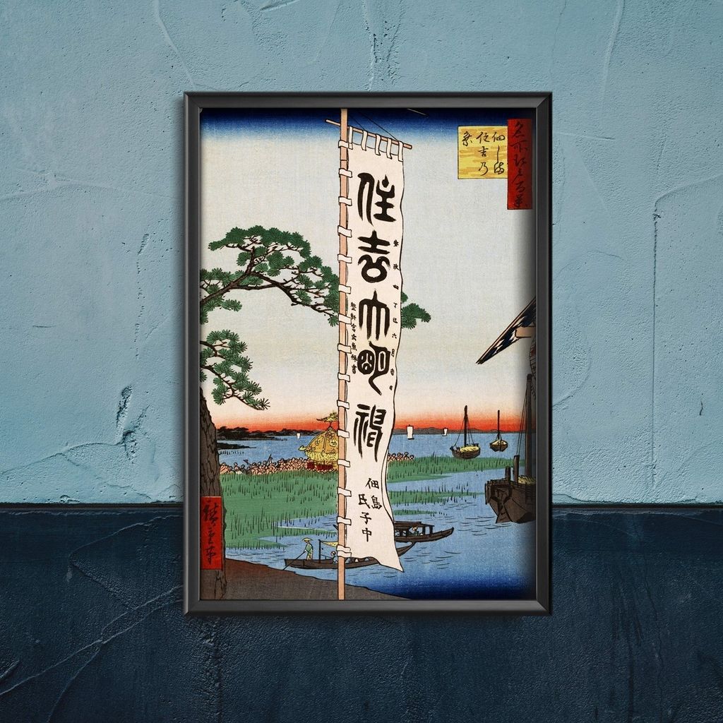 Poster - Canvas - Leinwand - 21 cm x 29,7 cm - Fotoposter - Leinwandkunst - Sumiyoshi Festival Tsukudajima Hiroshige