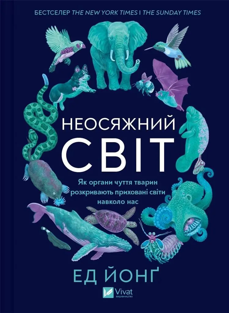 Livre The Immense World Ed Yong : Exploration des sens des animaux