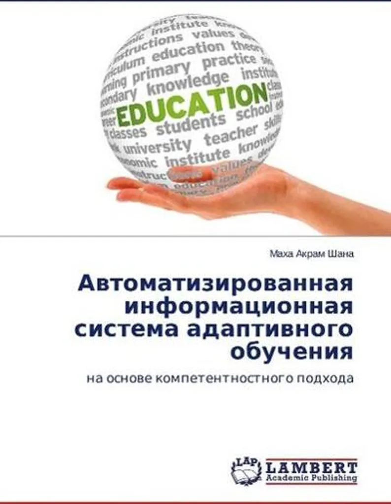 Améliorez votre mémorisation avec le système d'apprentissage adaptatif
