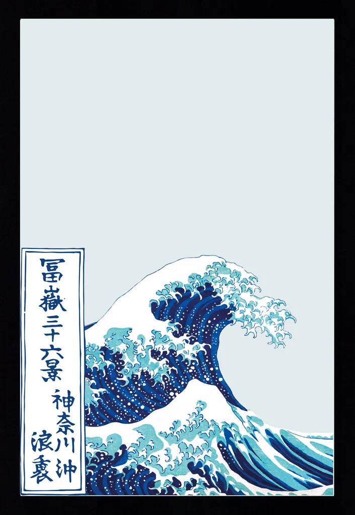 Acquista Specchio Stampato Hokusai KS434 - Prezzo Offerta Onda Giapponese