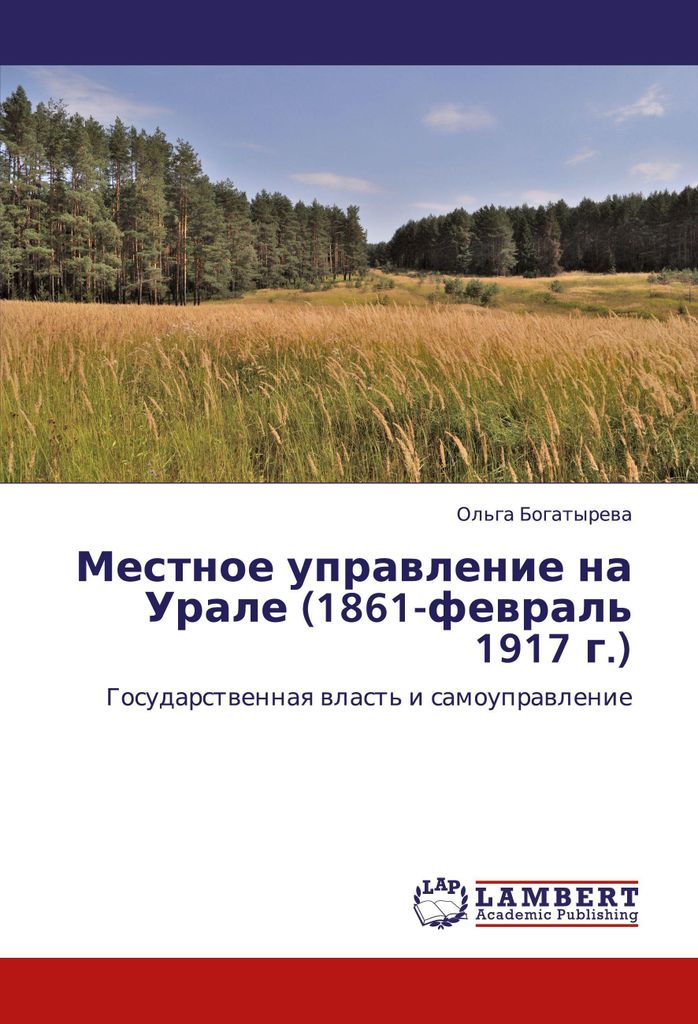 Mestnoe uprawlenie na Urale (1861-einige Jahre 1917)