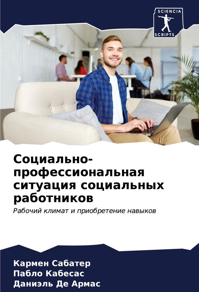 Social'no-professional'naq situaciq social'nyh rabotnikow