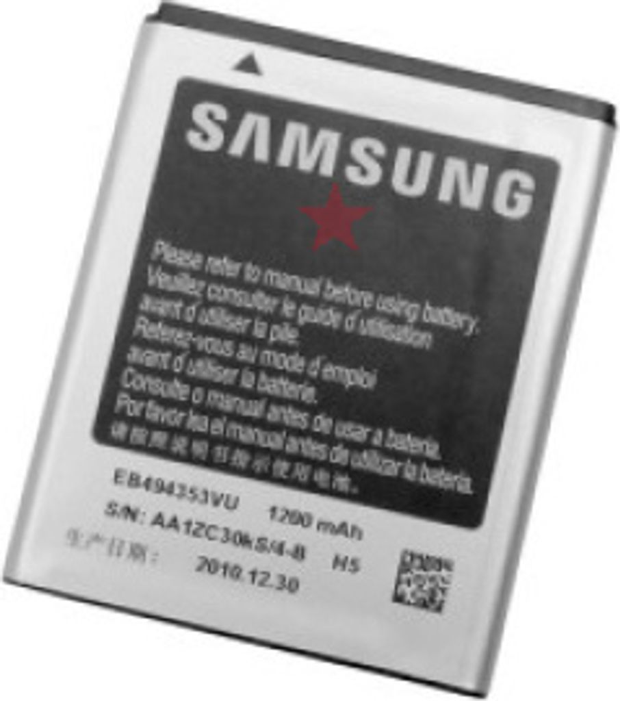 Samsung Akku EB494353VU 3.7V 1200mAh für Samsung Wave und Produktbild 