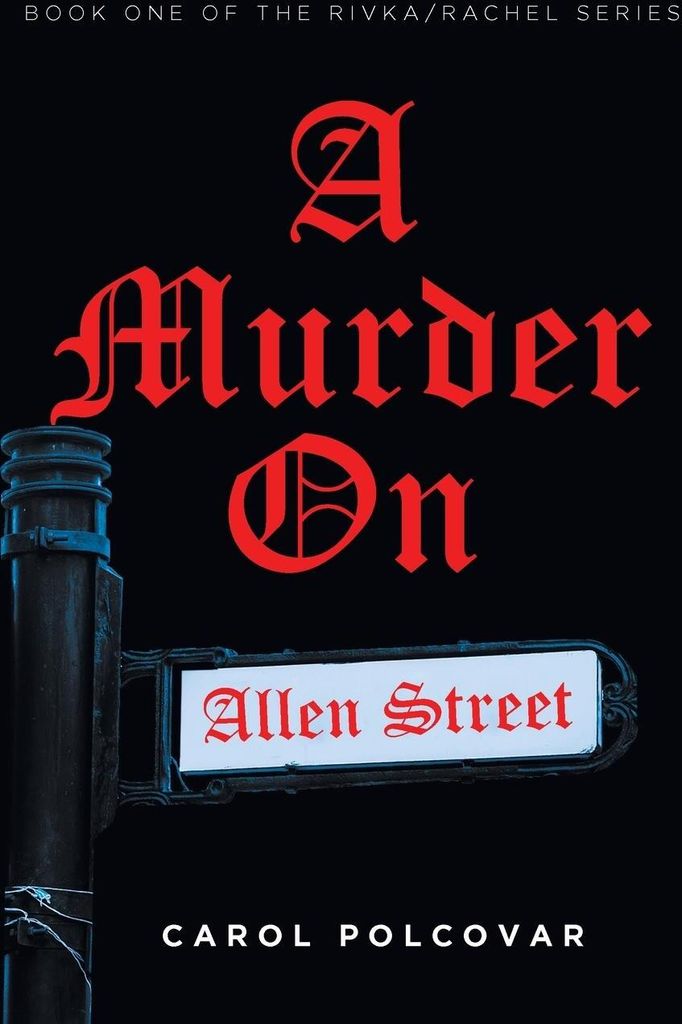 A Murder On Allen Street