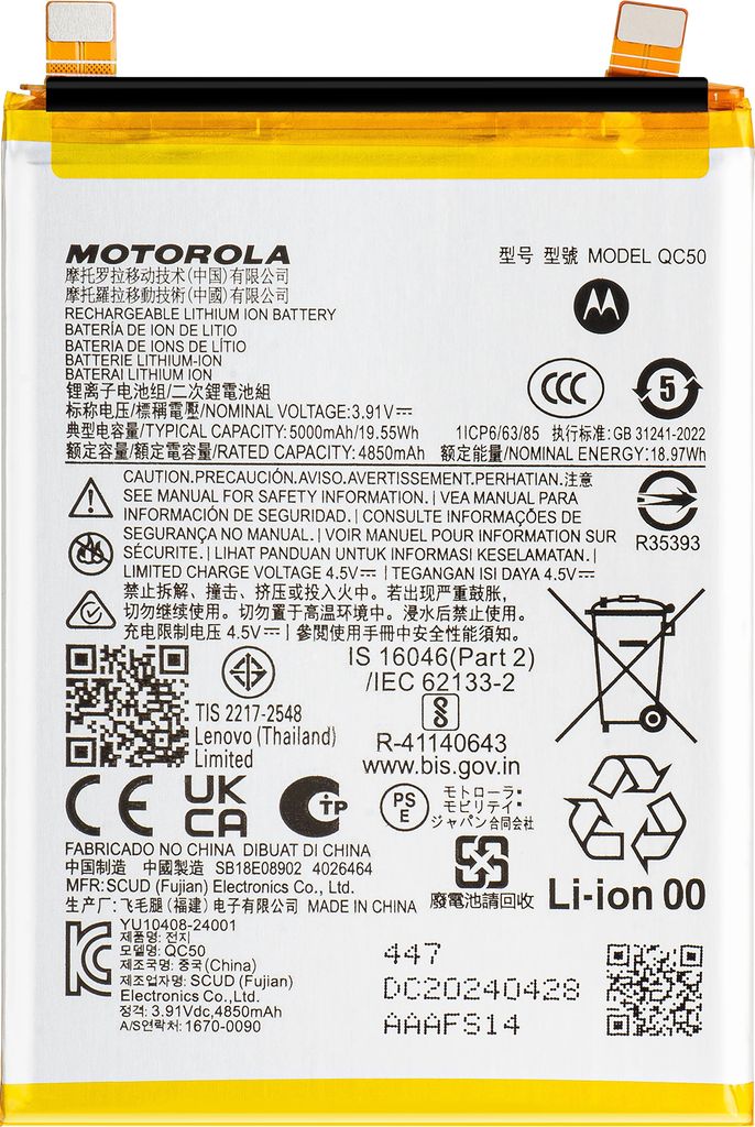 Motorola, Interne Batterie für Motorola Edge 50 Fusion 5000mAh QC50 Original, Weiß