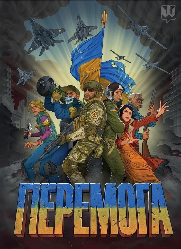 Zwycięstwo Version Ukrainienne Livre Historique sur la Victoire Militaire