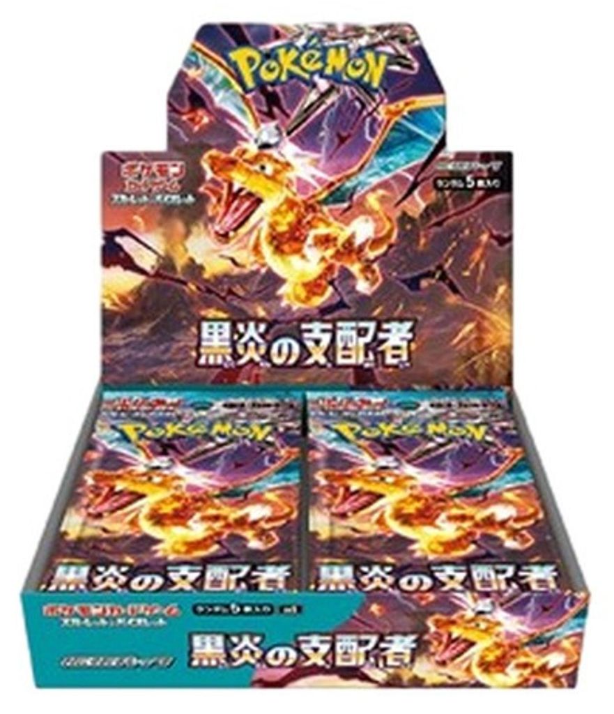 Pokemon Ruler of the Black Flame Booster Box (Japanese) Produktbild 