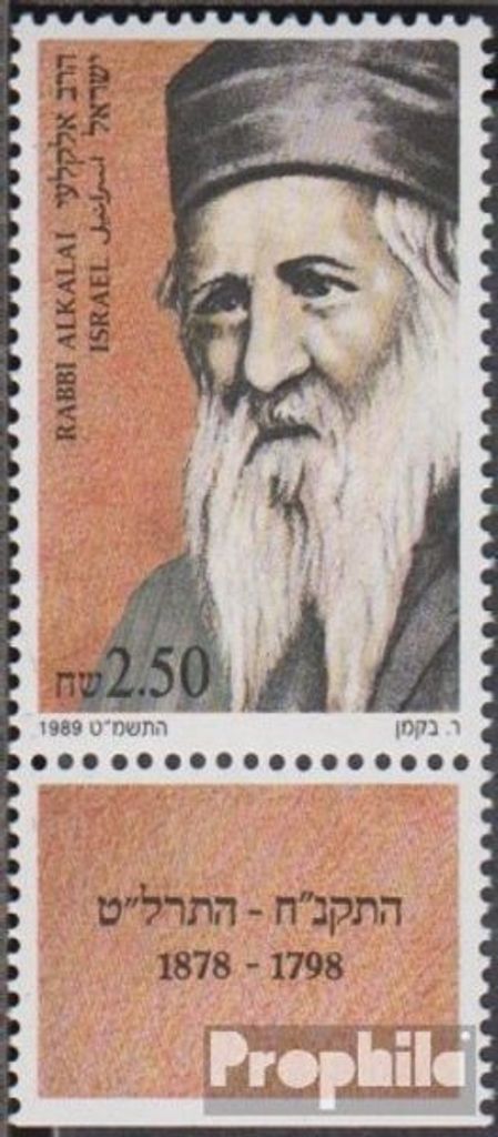 Briefmarken Israel 1989 Mi 1136 mit Tab (kompl.Ausg.) FDC Rabbi Yehuda Ben Shlomo Hai Alkalai