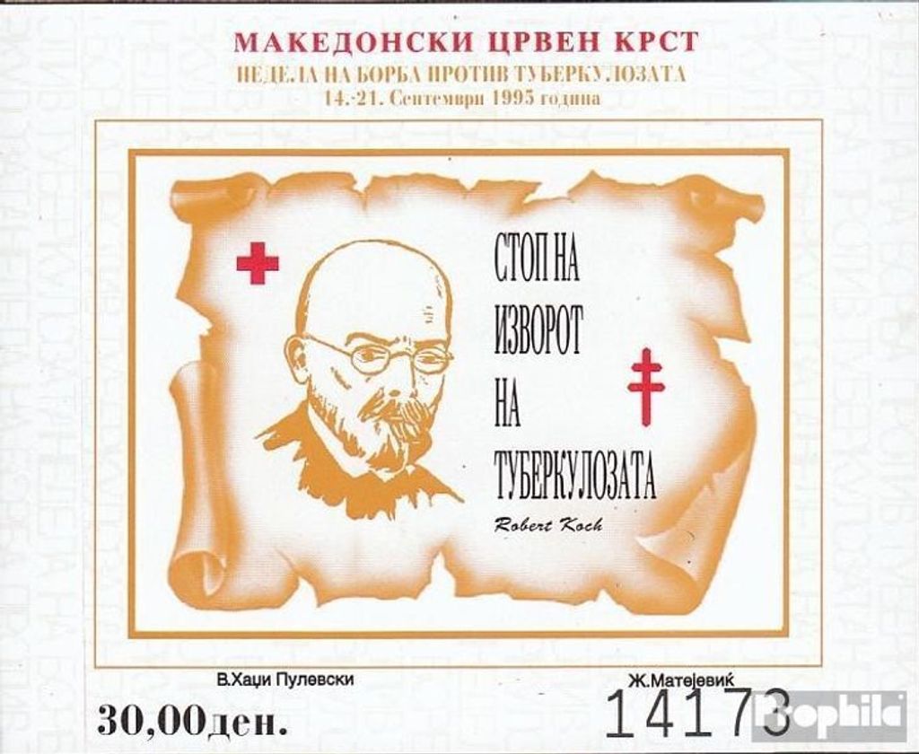 Briefmarken Makedonien 1995 Mi Z Block16B (kompl.Ausg.) Zwangszuschlagsmarken postfrisch Rotes Kreuz