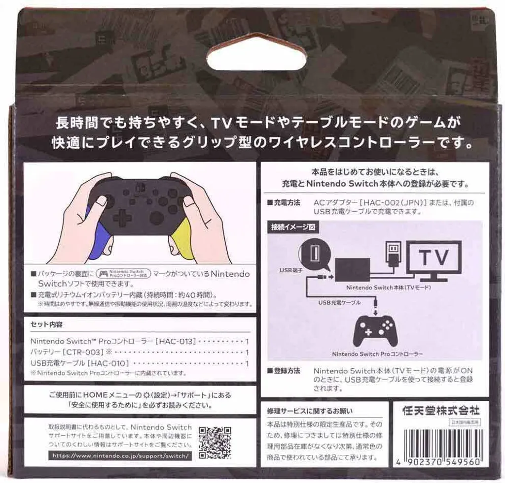 Nintendo Switch Pro Controller Splatoon 3 Edition Manette sans Fil