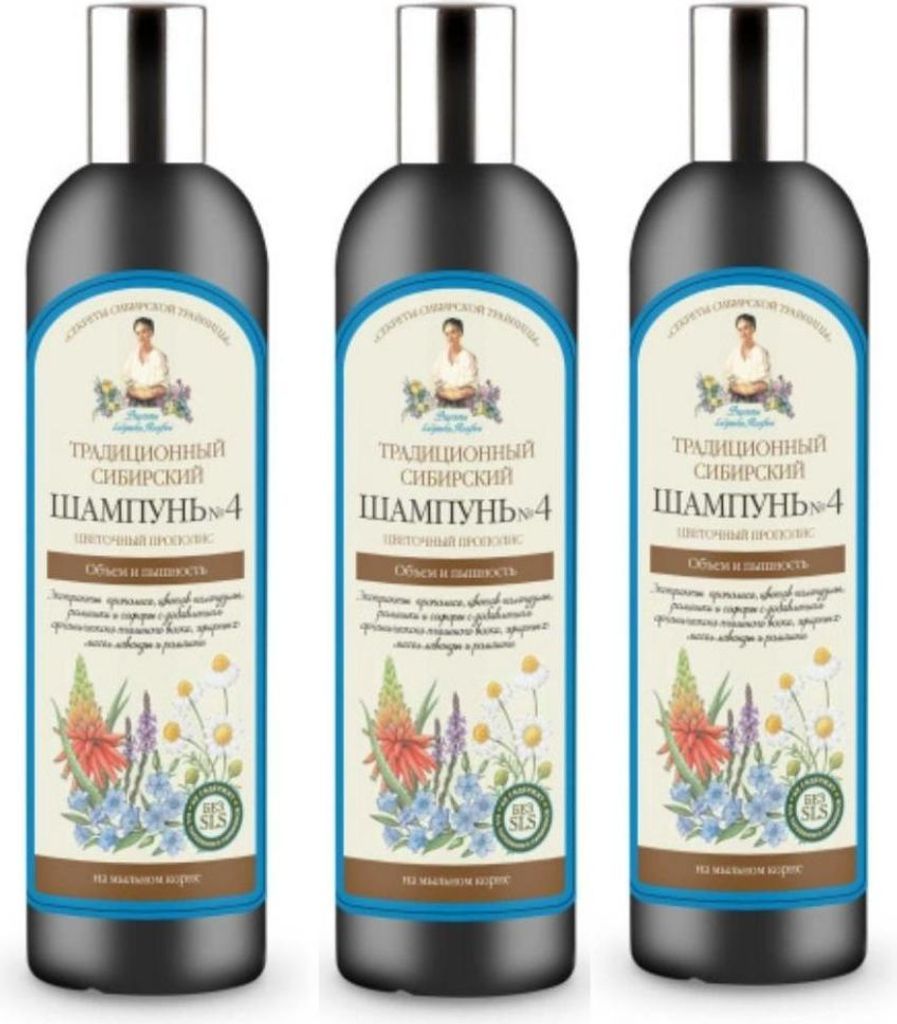 3 x 550 ml Shampoo Oma Agafia in den 4 Blumen Propolis Produktbild 