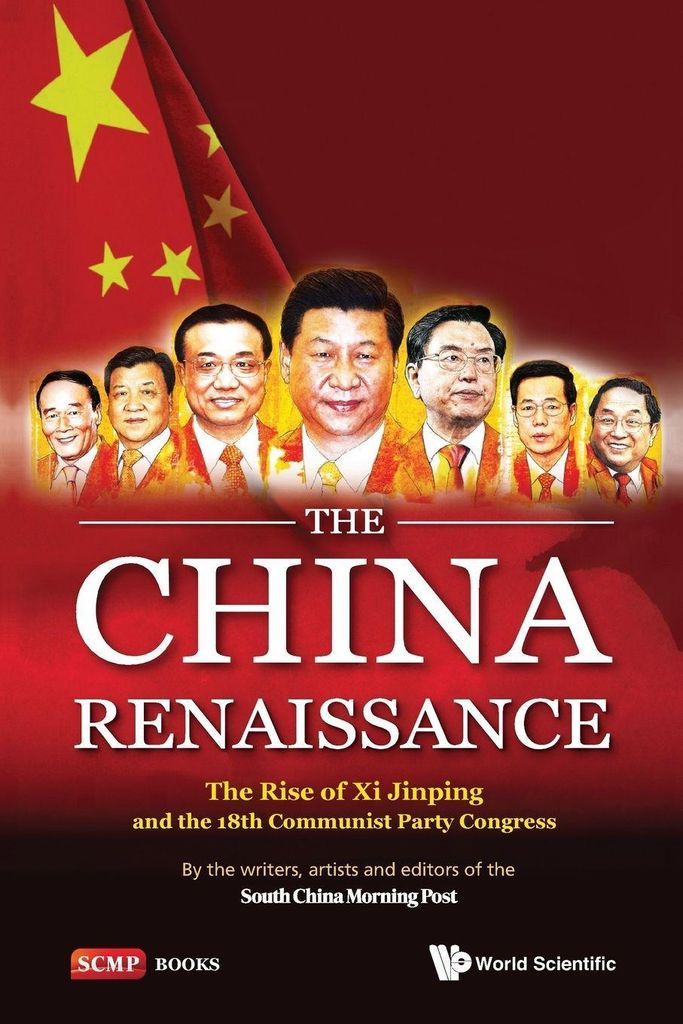 China Renaissance, The