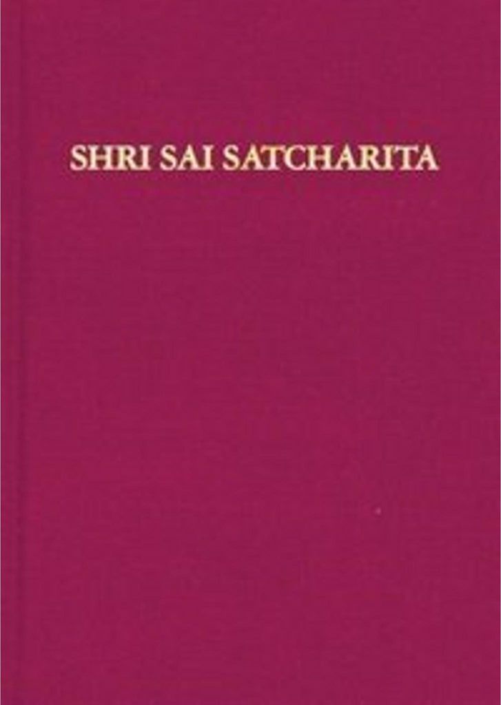 Shri Sai Satcharita