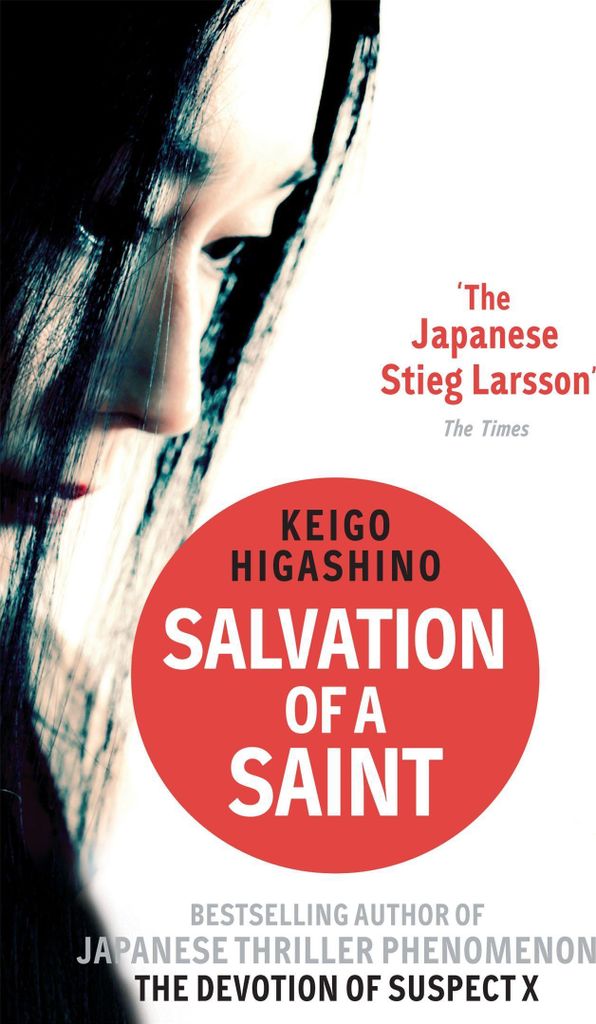 Salvation of a Saint