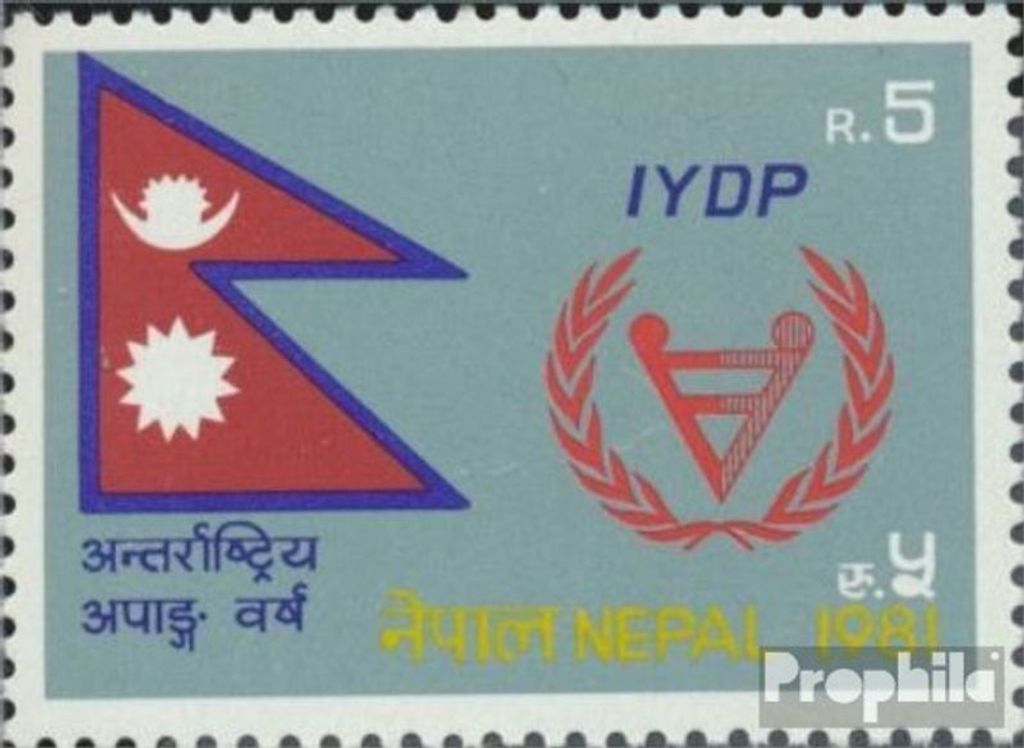 Briefmarken Nepal 1981 Mi 406 (kompl.Ausg.) postfrisch Jahr der Behinderten