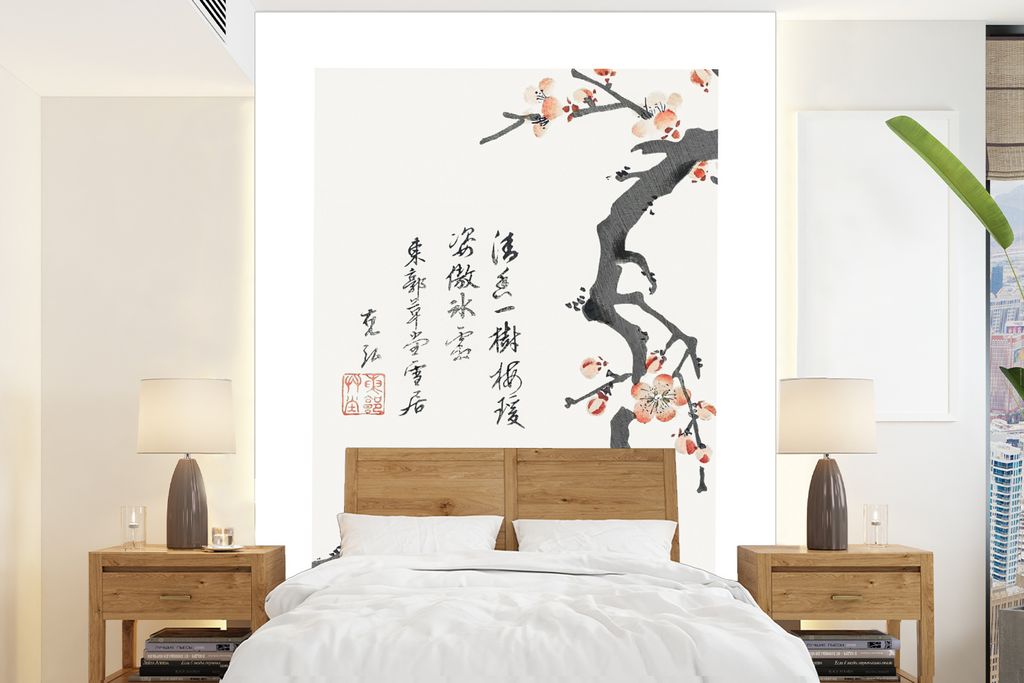MuchoWow Fototapete für Wohnzimmer oder Schlafzimmer Wandtapete Vinyl Motivtapete Sakura - Baum - Japan - Vintage - 205x280 cm - Wandbild
