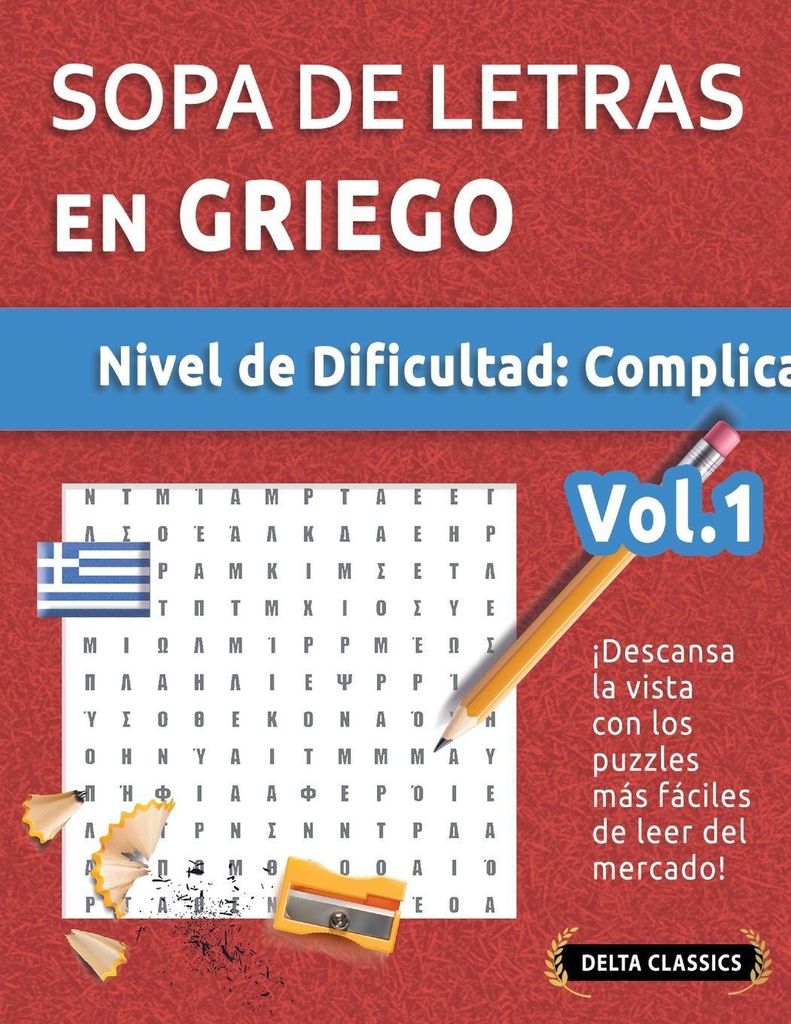 Sopa De Letras En Griego - Nivel De Dificultad