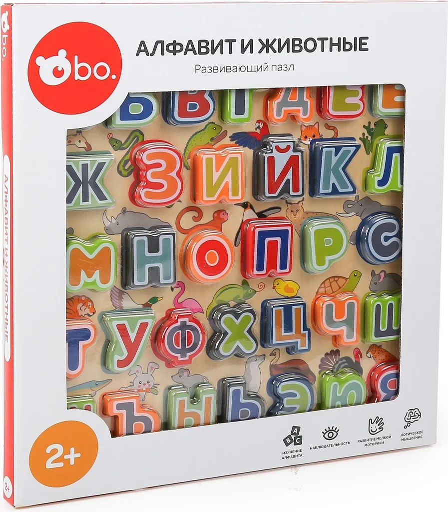Puzzle alphabet bois et animaux colorés pour motricité des petits
