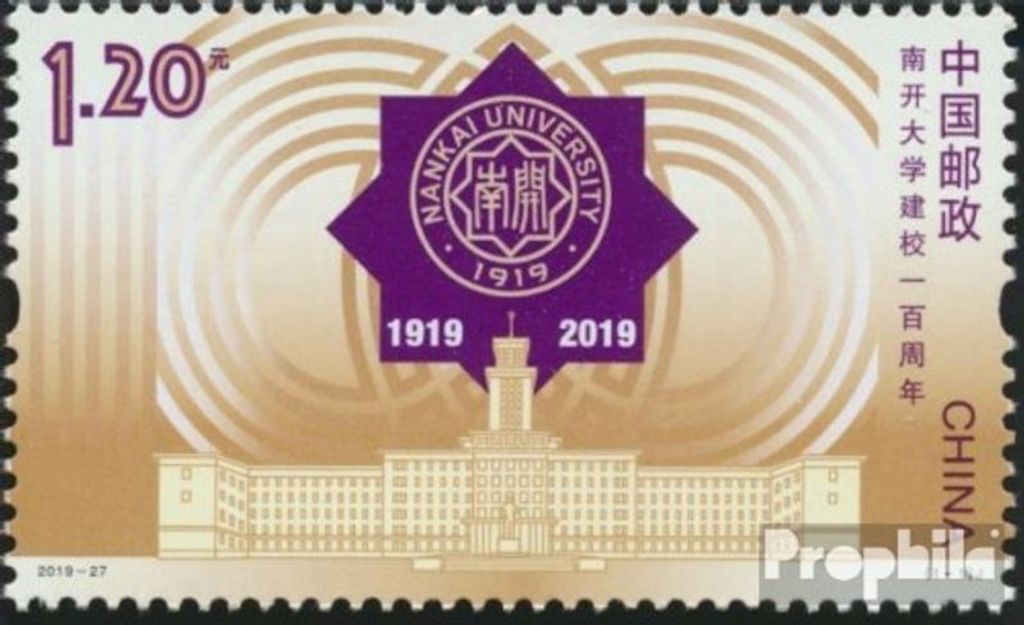Briefmarken Volksrepublik China 2019 Mi 5148 (kompl.Ausg.) postfrisch Nankai Universität