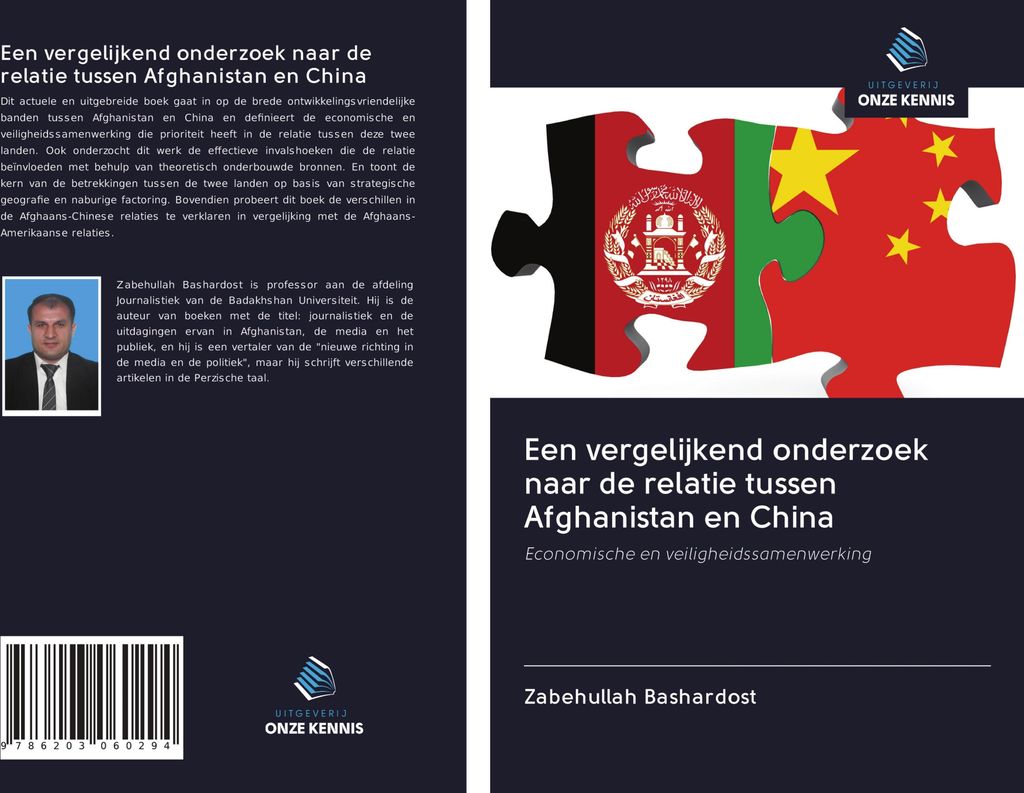 Een vergelijkend onderzoek naar de relatie tussen Afghanistan en China