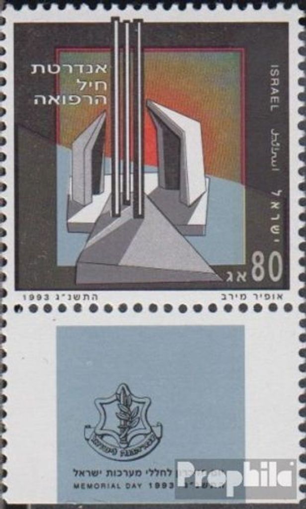 Briefmarken Israel 1993 Mi 1260 mit Tab (kompl.Ausg.) postfrisch Gefallenen-Gedenktag