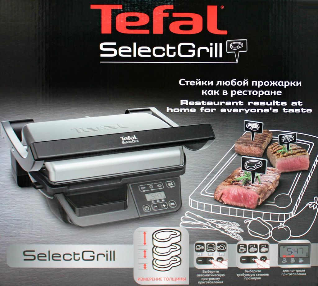 Tefal GC740B30 SelectGrill Kontaktgrill 2000W Produktbild 
