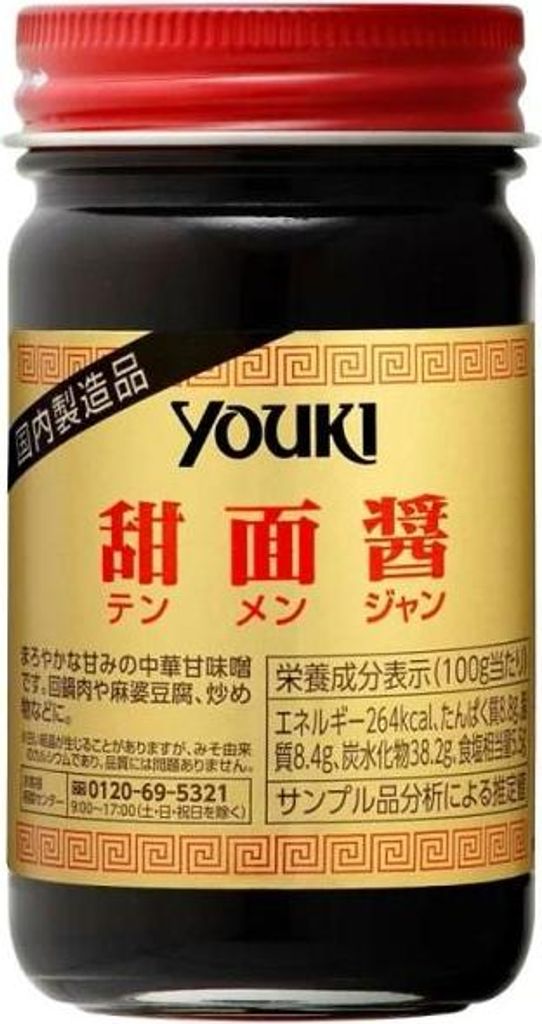 Youki | Pasta Tianmianjiang - 130 g - Miso dolce - Soia Immagine del prodotto 