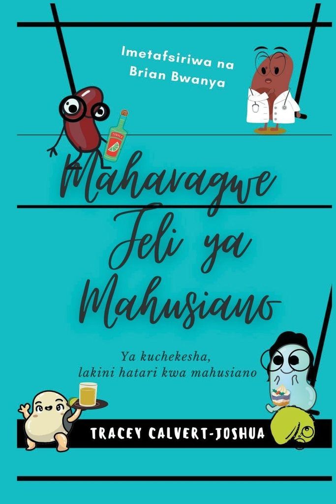 Maharagwe Jeli ya Mahusiano