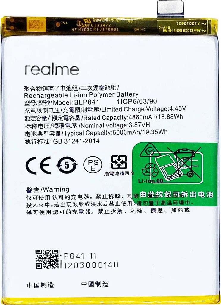 Austausch-Akku für Realme 8 Pro, Realme 9 Pro Plus, 5000mAh Zusatzakku – Schwarz