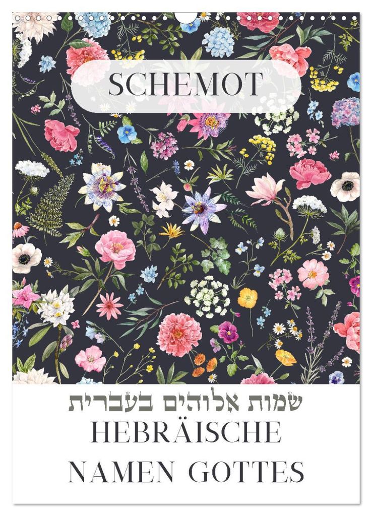 Hebräische Namen Gottes aus der Torah (Wandkalender 2027 DIN A3 hoch), CALVENDO Monatskalender