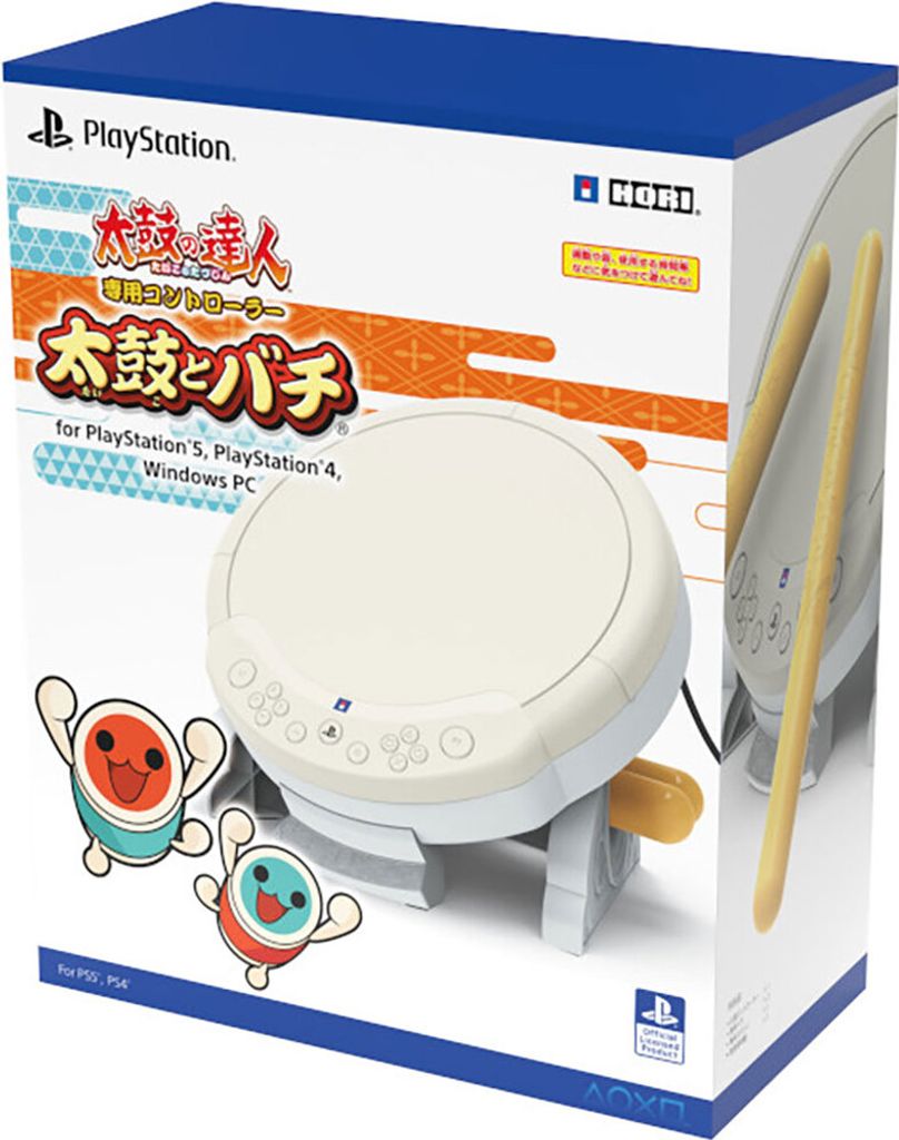 PS5/PS4/PC Taiko No Tatsujin Drum-Controller