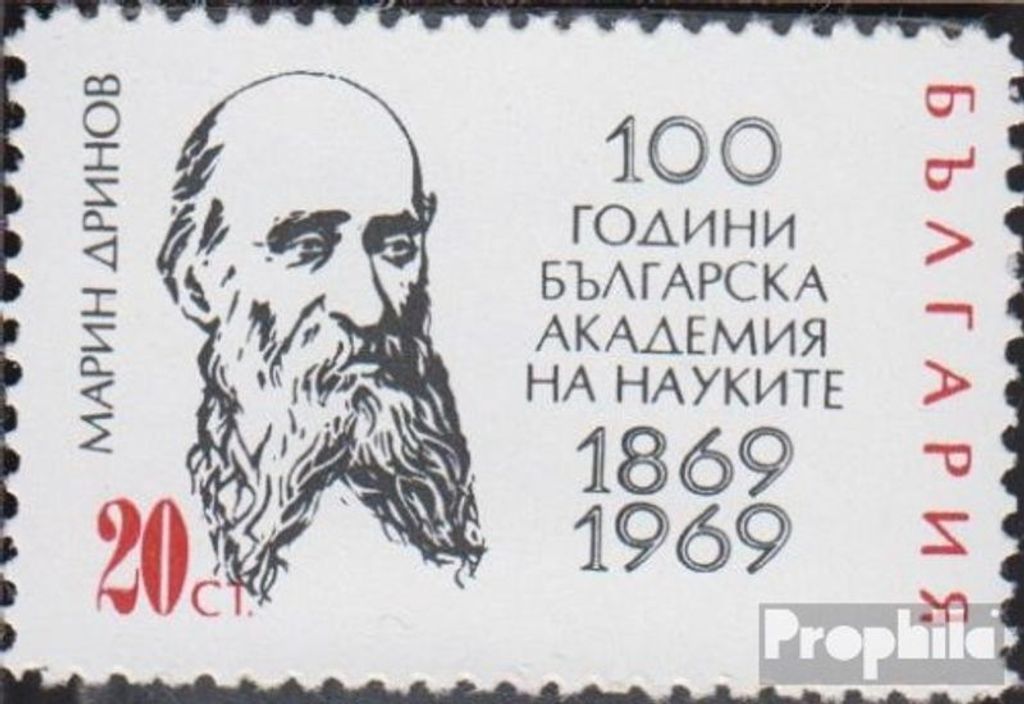 Briefmarken Bulgarien 1969 Mi 1964 (kompl.Ausg.) postfrisch Akademie der Wissenschaften