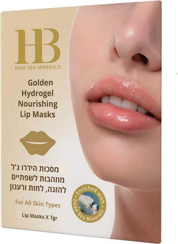 Pflegende Hydrogel-Lippenmaske mit Gold