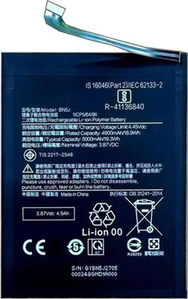 Ersatz Akku für Xiaomi Redmi Note 12 5G / POCO X5 5G BN5J Produktbild 