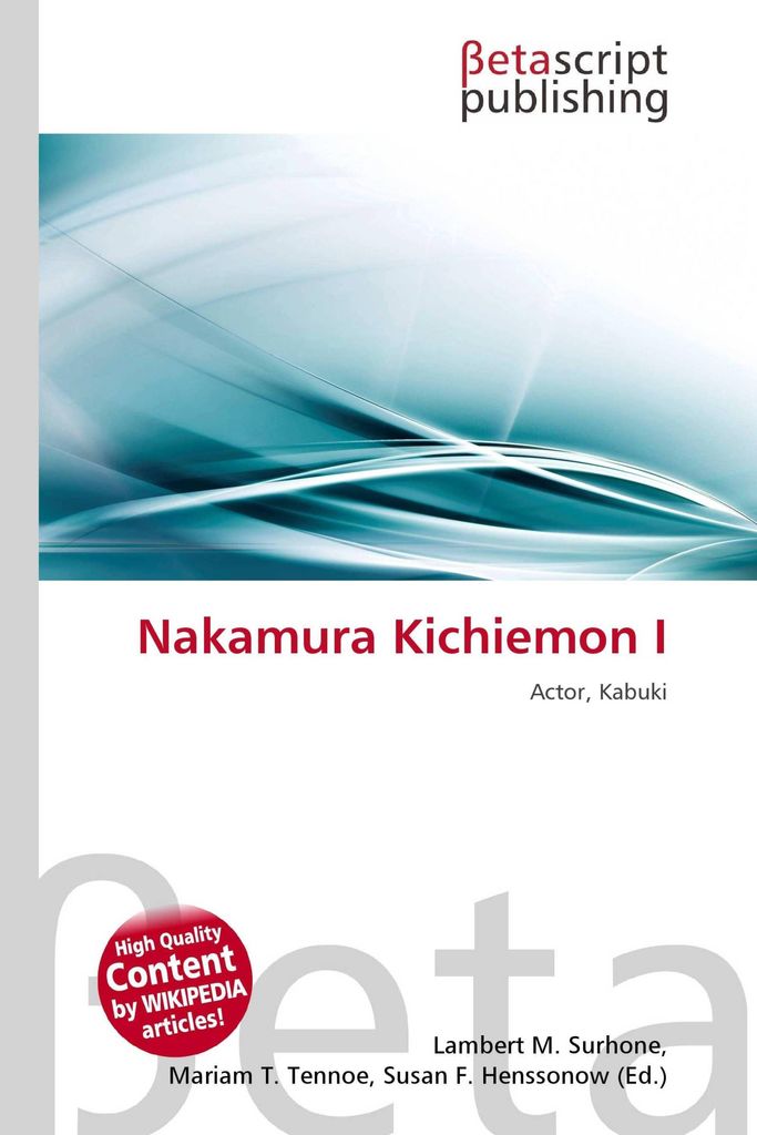 Nakamura Kichiemon I