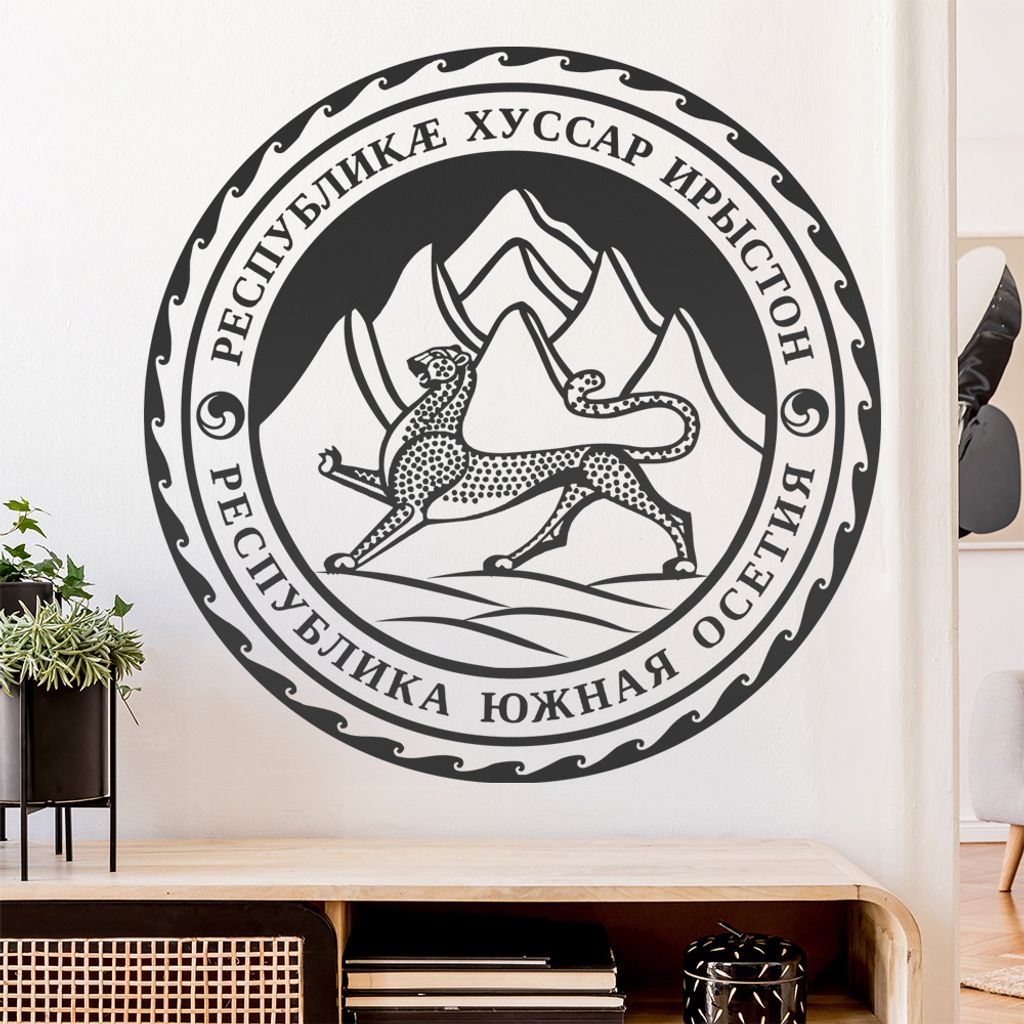 Südossetien Wappen Wandtattoo Wandaufkleber Wall Sticker - Dekoration, Küche, Wohnzimmer, Schlafzimmer, Badezimmer
