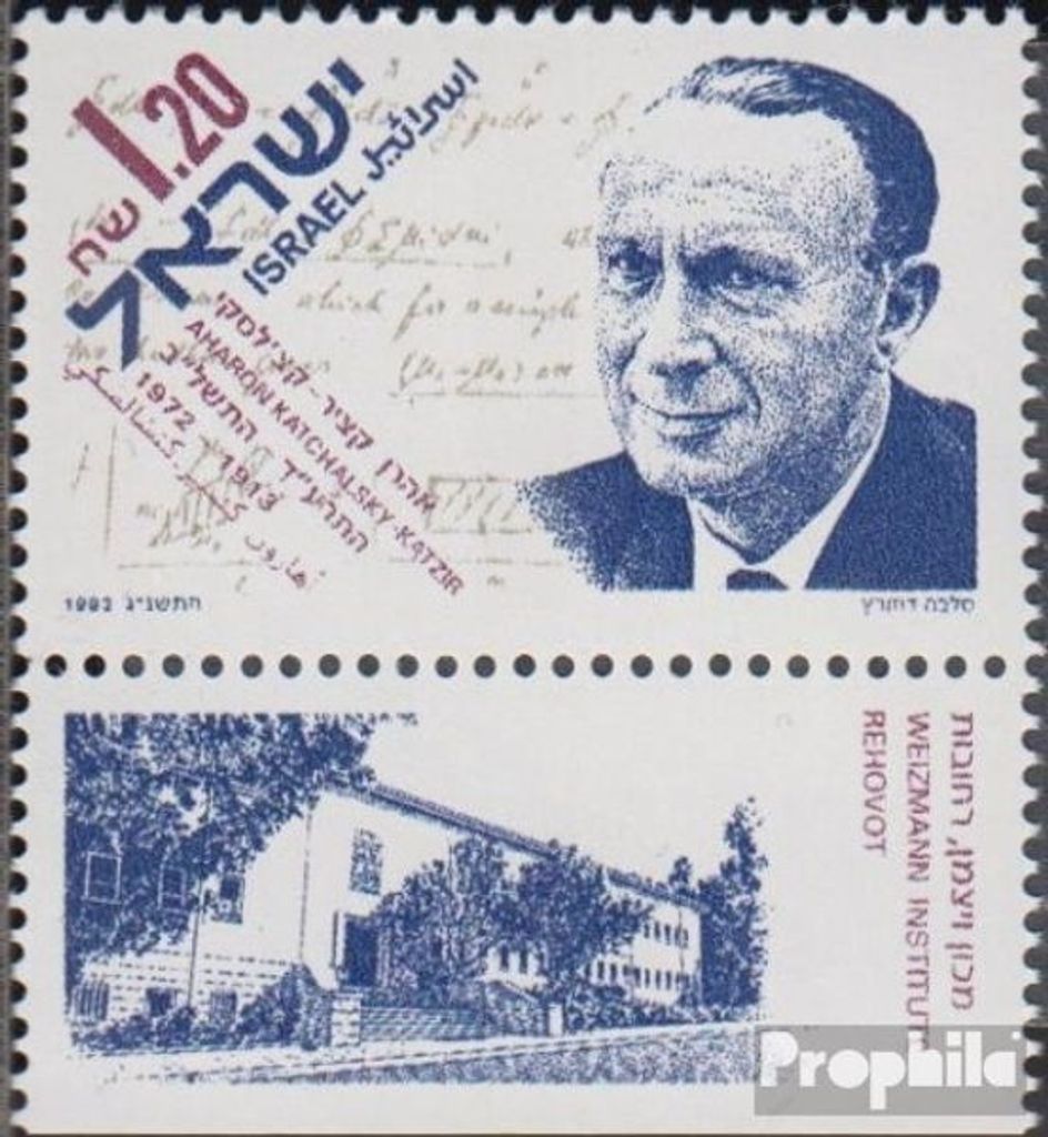 Briefmarken Israel 1993 Mi 1272 mit Tab (kompl.Ausg.) Produktbild 