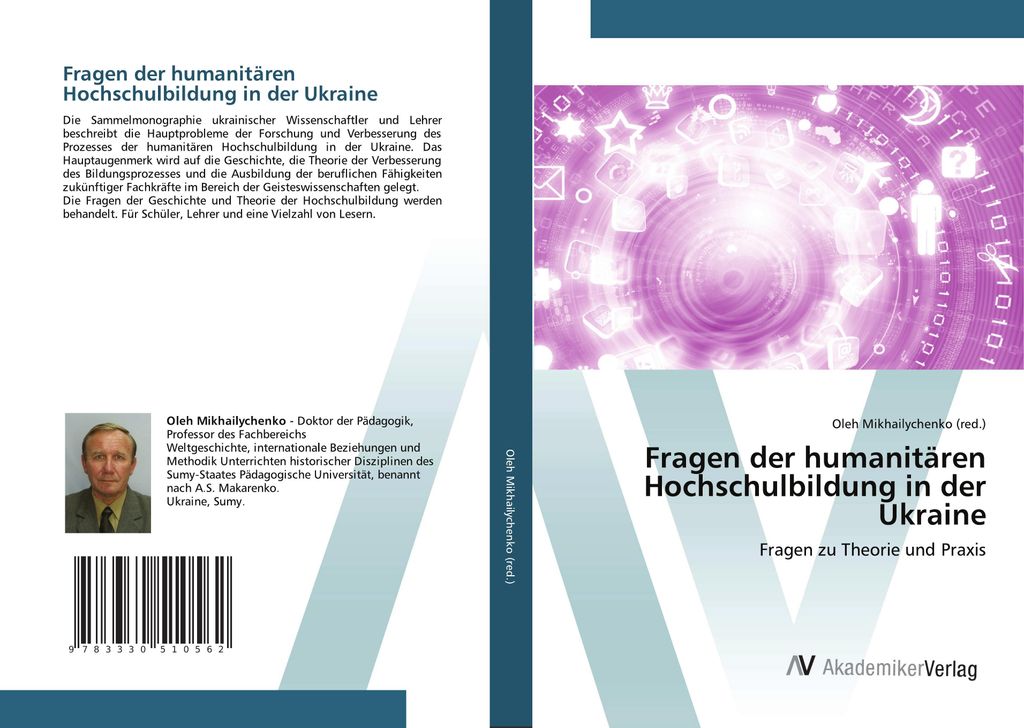 Fragen der humanitären Hochschulbildung in der Ukraine