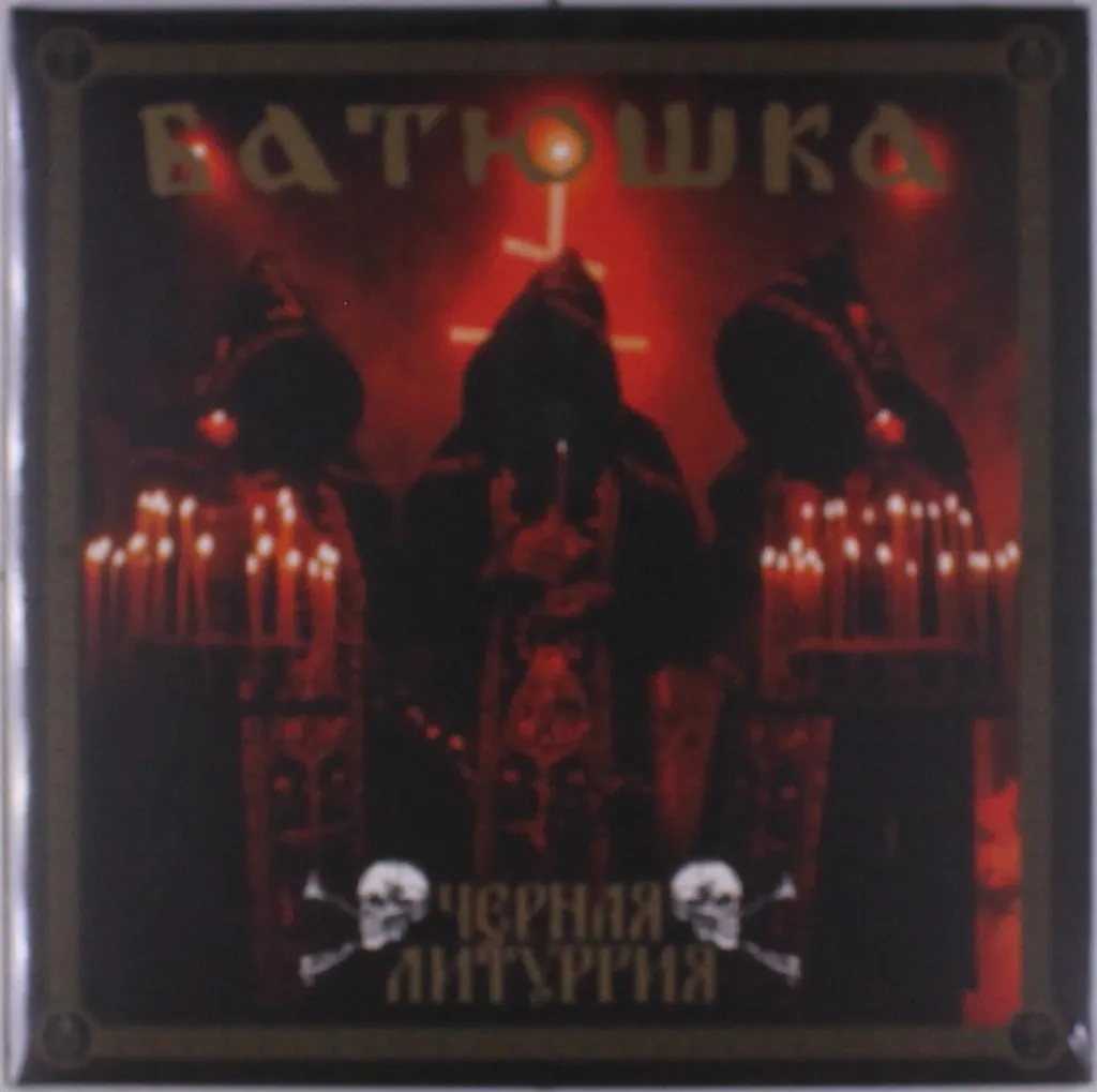 Batushka Czernaya Liturgiya : Redécouvrez le Black Metal original et unique